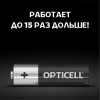 OPTICELL батарейки AA 4шт
